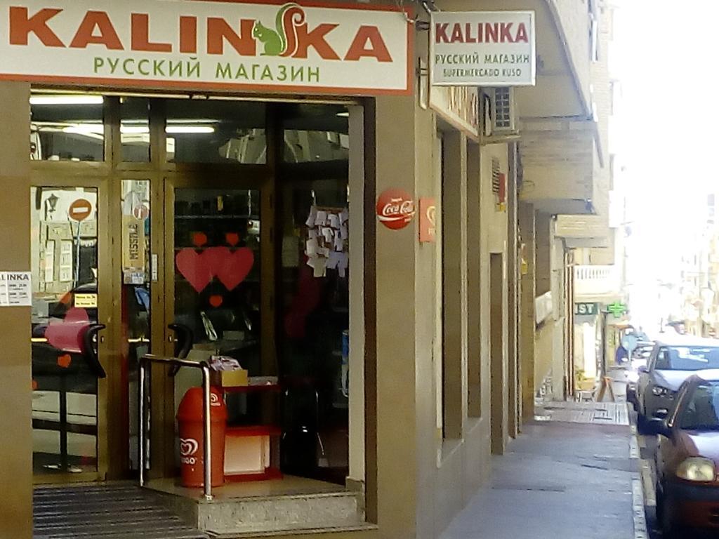Studio Almudena Torrevieja Eksteriør bilde